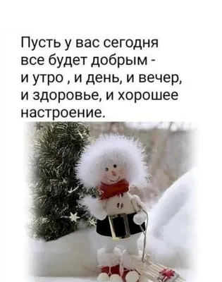 Картинки \"Доброго вечера!\" (2179 шт.)