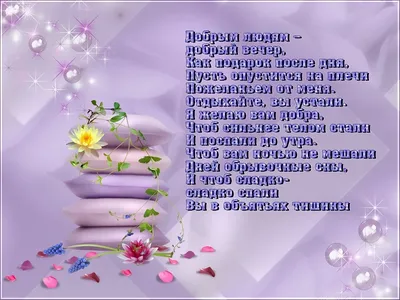 Открытки \"Доброе утро!\" (700+)
