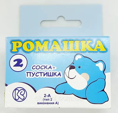 Соска-пустышка \"Ромашка-2\" латексная тип 2А в индивидуальной упаковке 1 шт,  Киевгума купить - цена 26.7 грн. в Украине | Аптека «Бажаємо здоров'я»