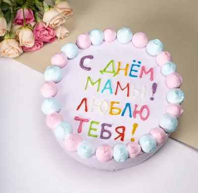 Фото Пышка ленинск-кузнецкий тортов: выберите свой размер изображения
