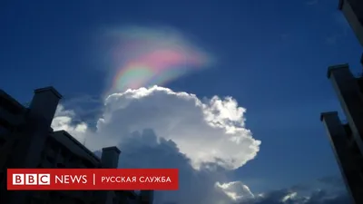 В небе над Сингапуром была видна \"огненная радуга\" - BBC News Русская служба