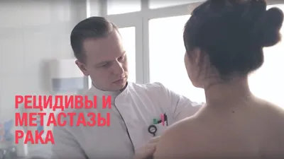 Саркома кости, остеосаркома: симптомы и признаки рака костей, как  проявляется, фото | Клиники «Евроонко»