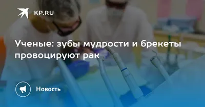 Плоскоклеточный рак кожи - причины появления, симптомы заболевания,  диагностика и способы лечения