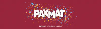 Напиток чайный \"Зур Рахмат\" Дары Башкортостана 13859731 купить в  интернет-магазине Wildberries