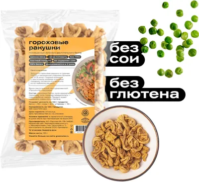 Купить 110 шт. акриловые ракушки акриловые ракушки раковина морская звезда  пляжная тема морские ракушки украшение для вечеринки | Joom