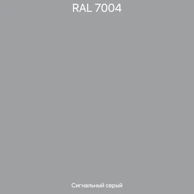 RAL 7004 - Signal Grey | One Stop Colour Shop