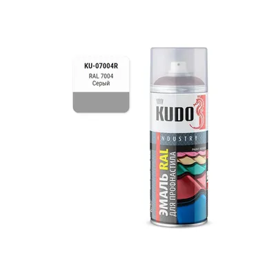 RAL 7004 Polyester Powder Paint Color Gray Matt P/S4/U/7004/7-263 Minimum  20 kg