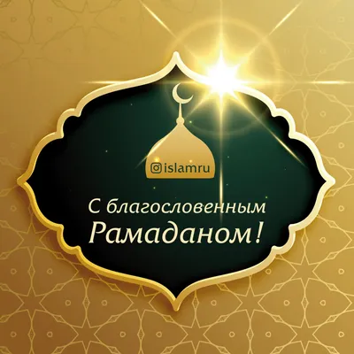 Красивые исламские картины конструируют Mubrak Eid, приветствие фестиваля  Kareem Ramadan Иллюстрация штока - иллюстрации насчитывающей каллиграфия,  иллюстрация: 145207470