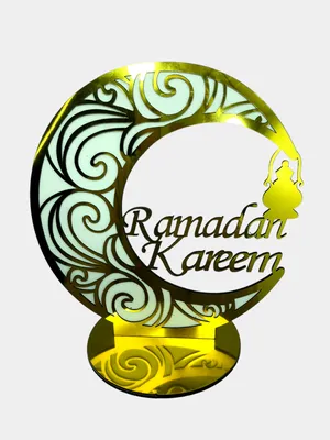 Рамадан Мубарак - Бесплатная векторная графика на Pixabay - Pixabay