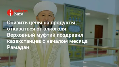 Недавно только ждали рамадан, он так внезапно пришел, словно долгожданный  гость, с кем не хочется пр в 2023 г | Рамадан, Блаженство, Слова