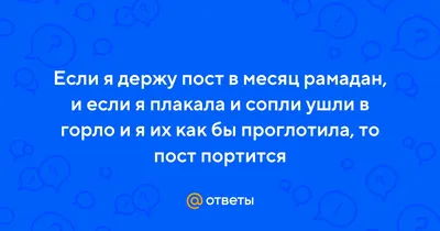 Уходит месяц Рамадан, Шавваль... - Гид в ОАЭ - Алёна Балина | Facebook