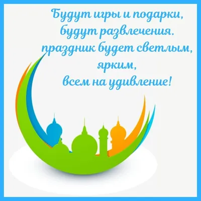 Рамадан: обзор, намерение, сухур, ифтар, хадисы, что (не) нарушает пост |  Muslimlife.Kz | Дзен