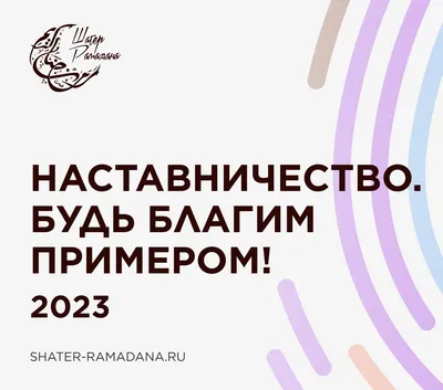 Ураза-байрам в Москве где и как отпраздновали