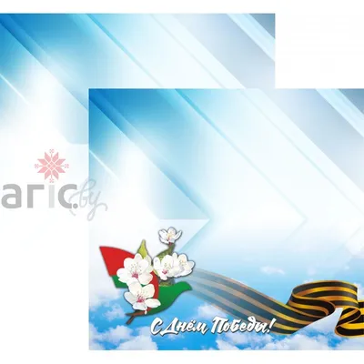 Download PNG Frame with St. George ribbon - Free Transparent PNG