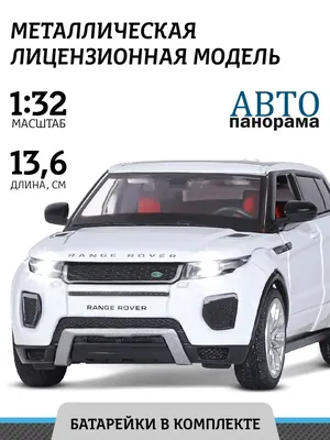Land Rover Range Rover Evoque NW8 Special Edition 2015. Обои для рабочего  стола. 1920x1080