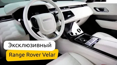 RANGE ROVER 2024 купить в Киеве - Рендж Ровер автобиография цена - Ленд  Ровер Киев Запад