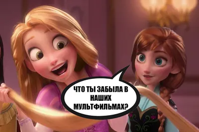 Рапунцель (Дисней) | Герои вики | Fandom