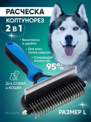 Расческа со спицей 47 зубьев для кошек и собак, 20,4 х 3,2 х 0,6 см (сталь,  пластик, ре