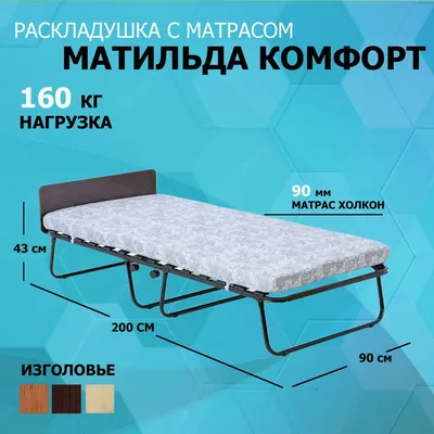 Раскладушка карповая, фидерная, складная , туристическая, для рыбалки Tramp  Wide Camo TRF-070 купить в Минске с доставкой, цена, фото