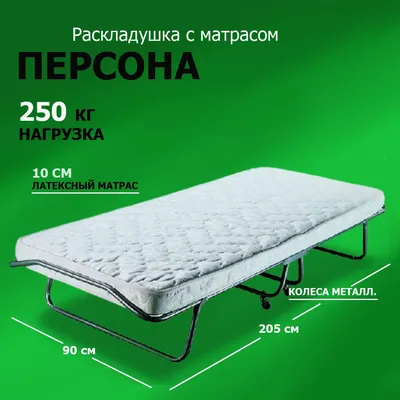 Туристическая кровать раскладушка Mircamping CF-0933 купить по низкой цене