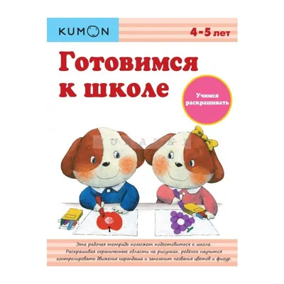 Рисовать или раскрашивать? И то, и другое! Можно без хлеба;) | Krafti.  Сделано с любовью | Дзен