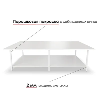 Раскройный стол-книжка для дома | Стол для шитья, Интерьер, Рабочее  пространство дома