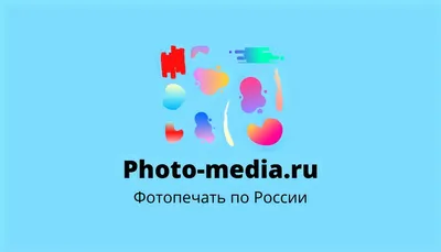 Печать фотографий 10х15: цена фото 10 на 15 от 9 рублей