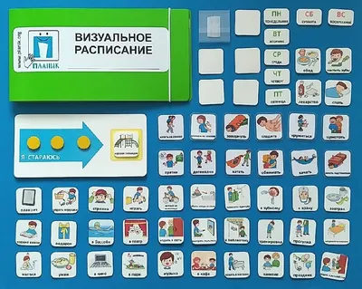 Печать горизонтального расписания уроков с загрузкой изображения —  фотопечать Папара.ру