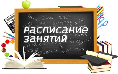 Планер Проф-Пресс магнитный Расписание уроков с маркером Милый котик купить  по цене 376 ₽ в интернет-магазине Детский мир