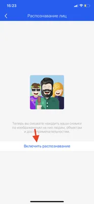 Модуль видеоаналитики Распознавание лиц — vCloud.ai