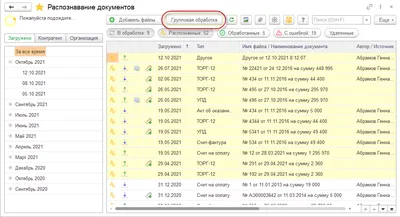 Распознавание лиц на микроконтроллере ESP32 - блог