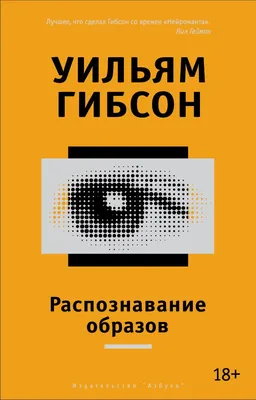 Распознавание речи: что это такое, как работает технология, где применяется