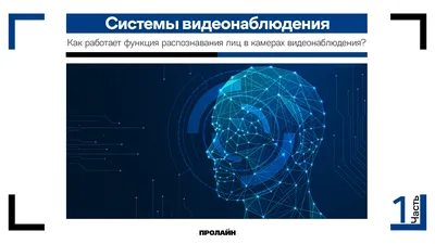 Оптическое распознавание текста