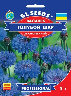 Семена набор василек Поиск Блю Бол 95888 3 уп. - купить в Москве, цены на  Мегамаркет