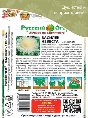 Гравилат чилийский \"Mrs J.Bradshaw\" купить в питомнике растений с доставкой  по Самаре и Самарской области, рассада, выращивание, посадка и уход