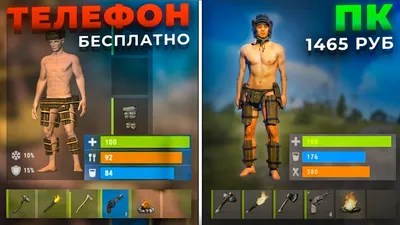 ПК для Rust купить в Киеве - цена в Украине