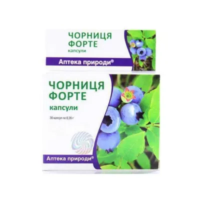 БАД Adria Черника Форте №40 с лютеином - «Компактная упаковка БАДа для глаз  от бренда ADRIA. Таблетки миниатюрные и легко пьются, а цена очень даже  доступная» | отзывы