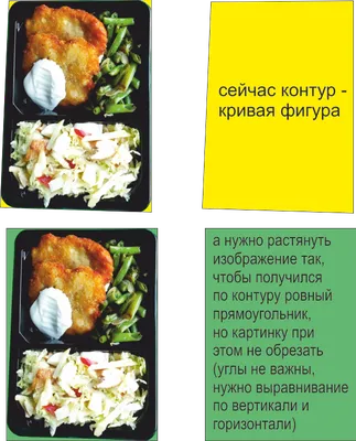 Растянуть кроссовки