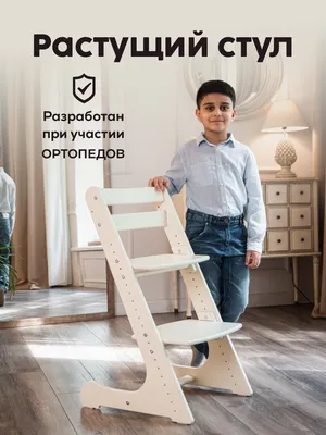 Продам детский растущий стул Конек-Горбунок в Апатитах - 1500 руб
