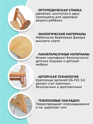 Купить стул конек горбунок в Екатеринбурге - Интернет магазин МИРИАDА