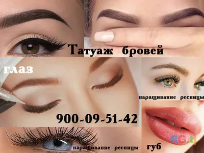 ✓ ТЕНЕВАЯ РАСТУШЕВКА БРОВЕЙ ✓ Фото ДО и сразу ПОСЛЕ процедуры 😍 🔱 при  заживлении цвет станет.. | ВКонтакте