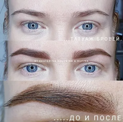 Татуаж бровей волоски или растушевка?