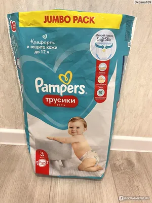 Подгузники Pampers Premium Care Newborn 1 2-5кг 20шт купить по цене 449 ₽ в  интернет-магазине Детский мир