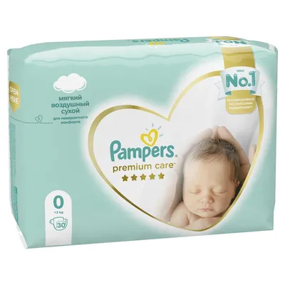 Подгузники Pampers Premium Care - «Если хотети ребенку жуткое раздражение  на попе, вам сюда! » | отзывы