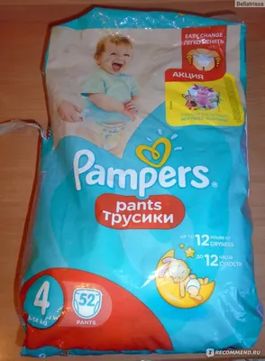 Отзыв о Детские подгузники Pampers Premium Care | сами себя назначили №1, а  от этого premium care - раздражение на коже и протекают!