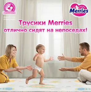 Подгузники-трусики Pampers Pants - «Жуткая жуть!!! После одной ночи вся  попка малыша - одна большая опрелость и покраснение.» | отзывы