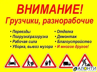 📣На предприятие требуются разнорабочие. 🗓 График работы пн по пт с 8 до  17, сб с 8 до 15. 💸 Оклад 170т. 📍Мы находимся: пр Индустриальный… |  Instagram