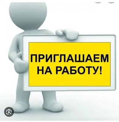 Разнорабочие на все виды работ - Грузчики-разнорабочие в Минске