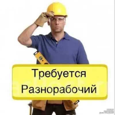 Разнорабочие в шлемах держатся за руки, сидя на крыше Стоковое Изображение  - изображение насчитывающей оборудование, небо: 187501251
