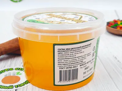 Мед разнотравье 235 г, стекло в Санкт-Петербурге – купить с доставкой в  Архыз-Сервис